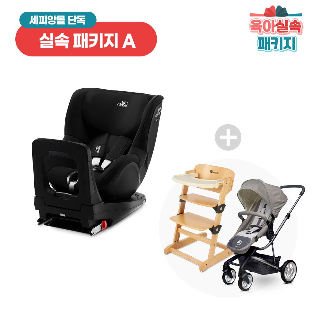 [육아실속 패키지A] 브라이텍스 듀얼픽스 아이사이즈 신생아 카시트 &amp; 아기식탁의자/유모차(옵션선택)